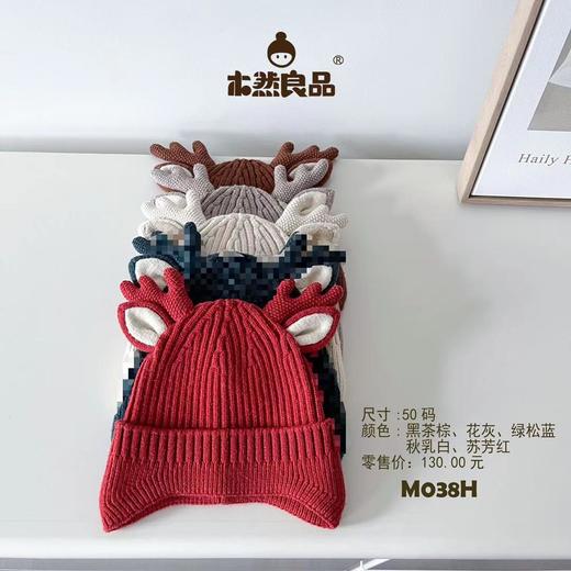 木然良品吉祥龙50码（颜色随机或到店自选）儿童秋季节防风防寒帽子 商品图0