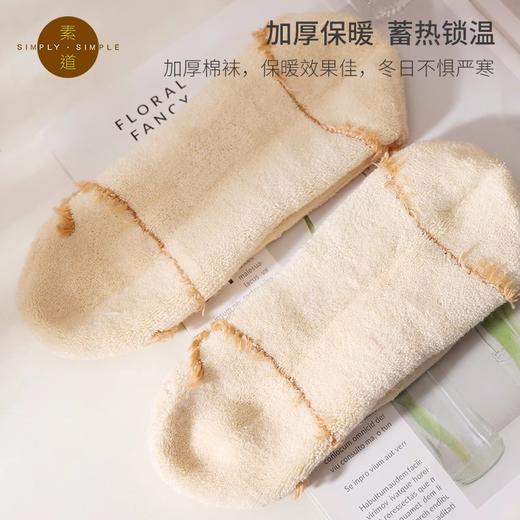 天然彩棉基础袜/健足袜/运动袜 中筒/短袜 薄厚款 男女纯棉袜 成人四季袜 春夏秋冬可选 素道敦煌天然有机彩棉基地 舒适安全健康 [漳州仓] 商品图8