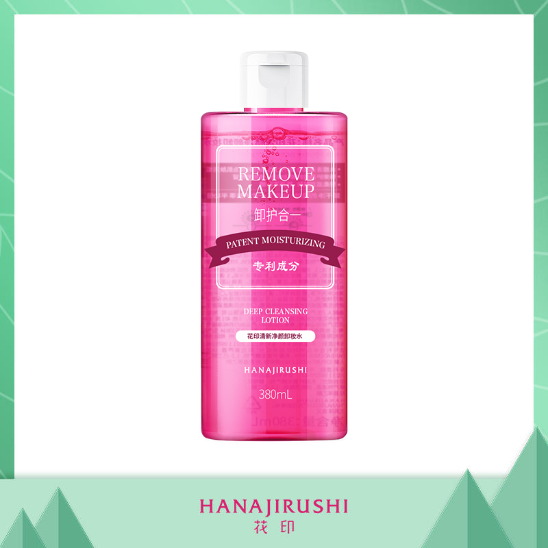 花印清新净颜卸妆水380mL 超导款（国产）