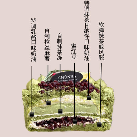 抹茶相思豆 商品图1