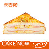 【59积分限时秒杀】芝士火腿三明治，到店使用（41家门店通用） 商品缩略图0