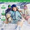 【超模君严选】KK树儿童滑雪服女款男孩分体2024新款防水保暖户外滑雪衣裤中大童极光小暖壳滑雪服 商品缩略图4