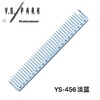 YS/PARK裁发梳456 全新概念的均齿梳EVEN COMB 长发裁剪梳 梳面更宽 全新推出浅色系列 商品缩略图1