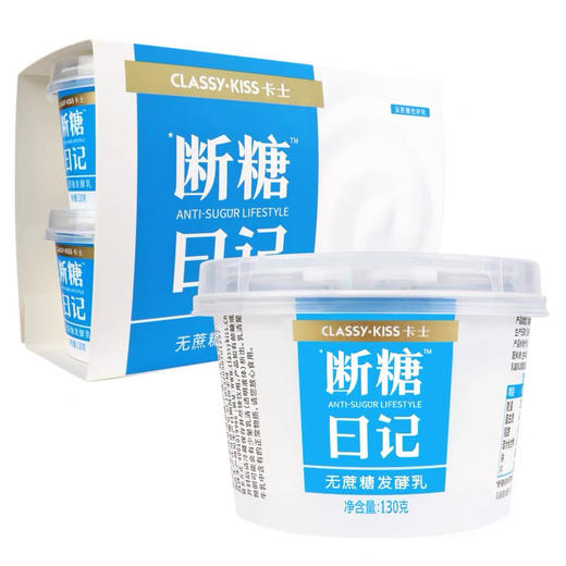 卡士断糖日记130g×4 商品图1