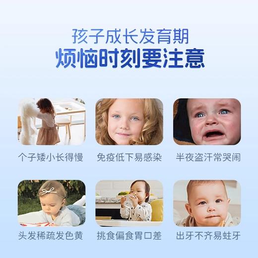 【自拍】Hurra小奶条γ-氨基丁酸钙镁锌儿童液体钙青少年宝宝 商品图2
