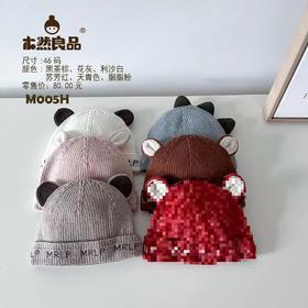 木然良品LOGO字母翻边帽46码（颜色随机或到店自选）儿童秋季节防风防寒帽子