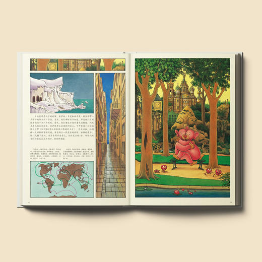 《小精灵的奇妙夜晚》《长椅乔治和魔法广场》（共2册） 商品图2