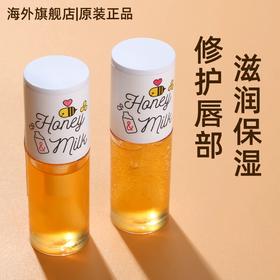 【保税仓】保税仓apieu奥普蜂蜜护唇油玻璃唇女保湿滋润去死皮淡化唇纹唇膜润唇膏