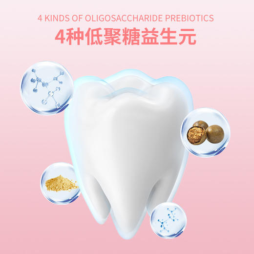 进口gomise3-12岁儿童益生元漱口水防蛀固齿抗菌无酒精无氟250ml 商品图1
