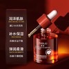红茶玫瑰角鲨烷润肤油以油养肤补水保湿面部提亮精华油30ml 商品缩略图1