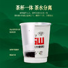 尚礼村36山茶杯方便茶 商品缩略图1