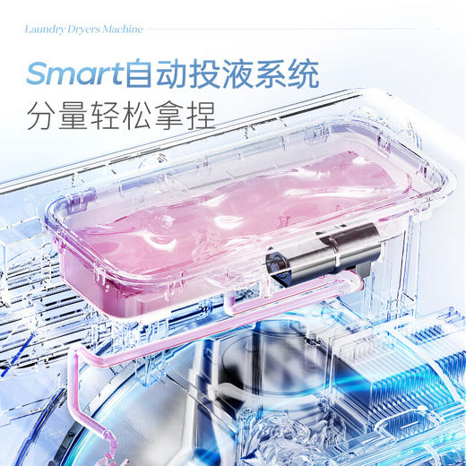【摩飞 洗衣机MR3000】内衣裤清洗，滚筒全自动，洗烘存一体，小型烘干机，高温除菌，深层去血渍 商品图5