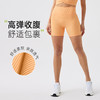 跃牌【Hingdo星道】系列 环保罗纹四分瑜伽短裤高腰提臀无缝健身裤JK2511S01 商品缩略图2