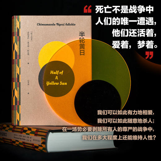 半轮黄日 商品图1