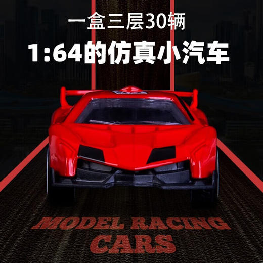 mobee小象莫贝集库汽车礼盒 商品图4