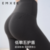 【塑身产品】嫚熙山茶油女士鲨鱼打底裤塑形瑜伽裤春秋外穿提臀芭比裤 商品缩略图6