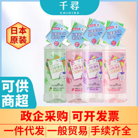 进口gomise3-12岁儿童益生元漱口水防蛀固齿抗菌无酒精无氟250ml