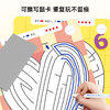 Pinwheel趣味迷宫，专注力训练闯关玩具，控笔训练游戏（3-6岁） 商品缩略图3