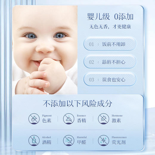 【4支】凡士林男女通用无色润唇膏、持久保湿、防干裂唇膏-2 商品图6