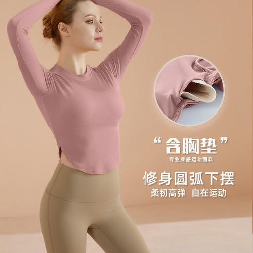 【爆款】修身显瘦健身长袖女带胸垫上衣短款运动T恤高级感云朵瑜伽服 JM CX923 商品图0
