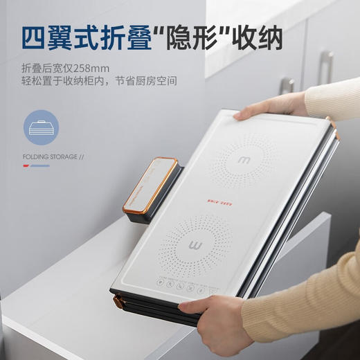 【摩飞 折叠暖菜板】家用多功能智能保温板，寒冬必备，畅享暖意好食光。 商品图6