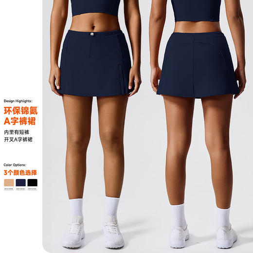 跃牌【Hingdo星道】系列 高腰显瘦高尔夫网球裙防走光运动短裙KD235WCQ102 商品图1