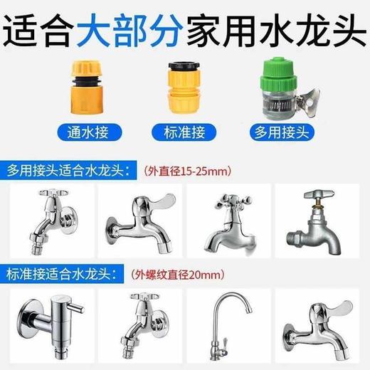 庭院水枪喷头接水龙头家用阳台浇花水管软管冲洗多功能洗车水枪 商品图3