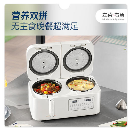 【摩飞 双胆电饭锅MR8501】家用多功能2l+2l，双胆双控二合一，澎湃沥煮低糖更健康，私享+欢聚皆宜 商品图1