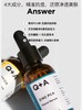 【清仓好价】英国Q+A qa锌PCA小棕瓶精华30ml（效期至25.7） 商品缩略图1