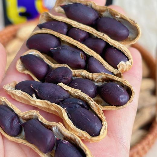 云南高原富硒黑花生/七彩花生 商品图7