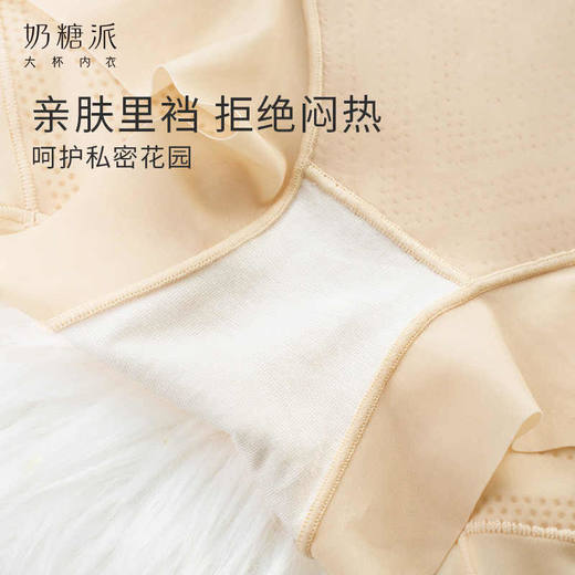 奶糖派人鱼塑型裤舒适收腹轻薄透气显瘦亲肤细腻不勒安全不走光女 商品图3