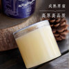 黑枸杞蜂蜜 商品缩略图1