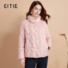 EITIE爱特爱立领短款保暖时尚羽绒服7611302 商品缩略图1