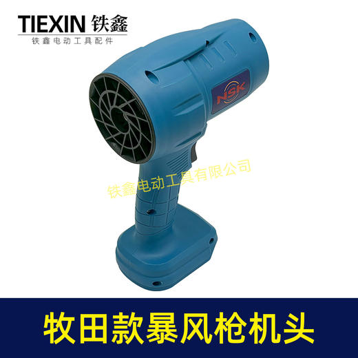【货号04480】机头牧田款暴风枪机头全铜线电机牧田款电池插口 商品图3