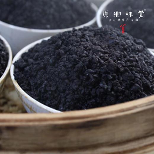 古法玉灵膏（成都仓库-顺丰快递 ）| 160g/瓶*2， 来自云南寻甸，生产者：小农【合作生产，公平贸易】 商品图3