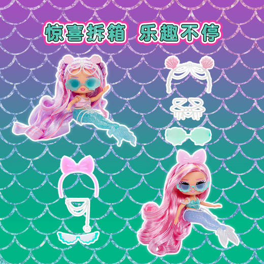 MGA L.O.L.惊喜美少女美人鱼系列 蓝娜萝拉 商品图3