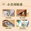 【会员积分礼】理想屋家用衣柜高级香卡香氛车载香薰4片装 商品缩略图1