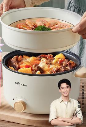 小熊（Bear）电煮锅 泡面火锅宿舍小电锅 多功能多用途电热锅 3L蒸煮一体蒸屉蒸笼电蒸锅 DRG-D30X8