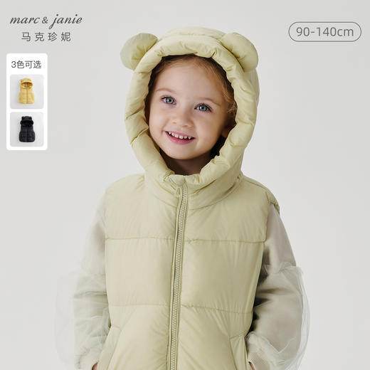 【三防】马克珍妮冬装新款 男女童超轻保暖连帽羽绒服马甲231188 商品图0