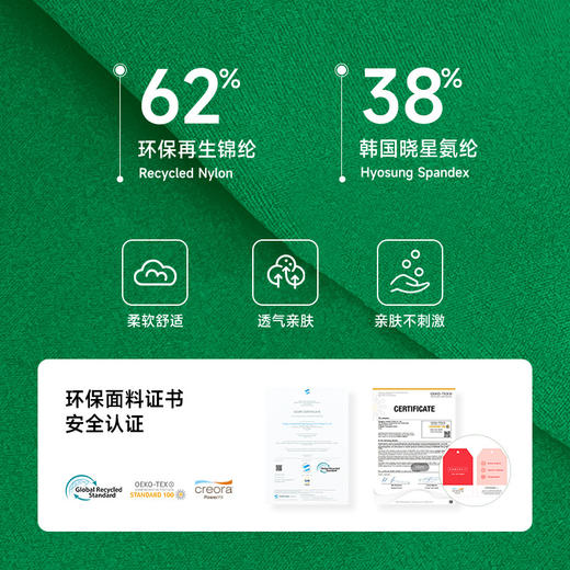 跃牌【Hingdo星道】系列 环保锦纶原纱裸感弹力运动长裤JK2511P04 商品图2