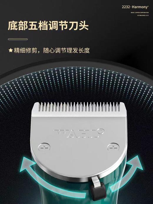 WAHL华尔电推 2232 大推/ LED充电式电推剪/充电/刀头/锂电池/充电/脱线 商品图1
