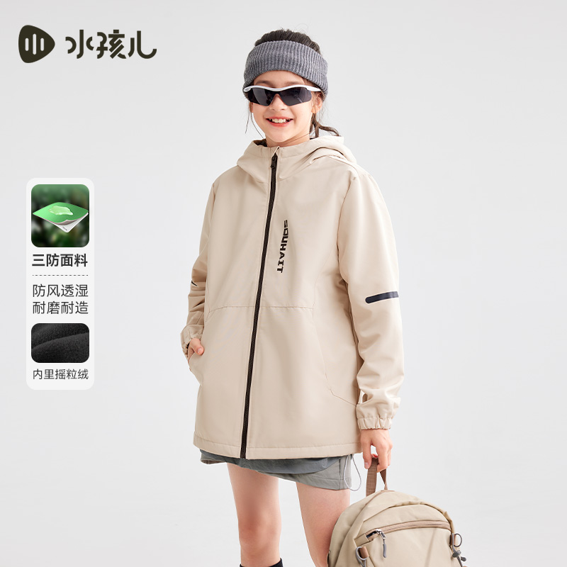 水孩儿童装秋冬儿童三防风衣男童外套女童防水连帽保暖上衣