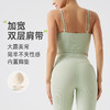 跃牌【Hingdo星道】系列 环保再生罗纹面料瑜伽服带胸垫美背JK2511B03-1 商品缩略图1