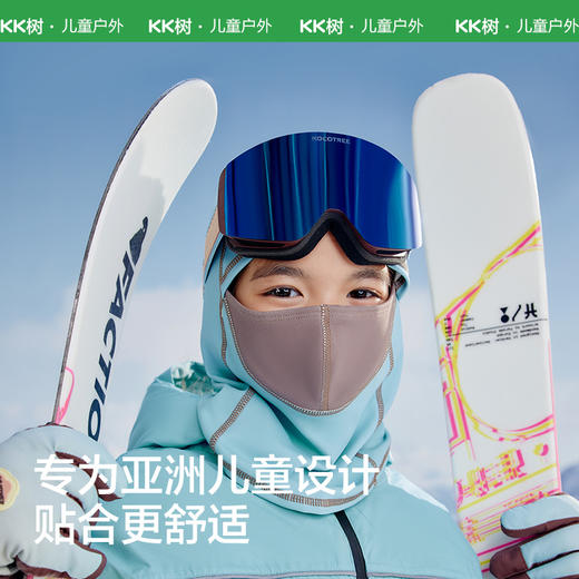 KK树儿童滑雪镜防雾男童女孩成人雪地登山护目眼镜防紫外线大视野极光柱面滑雪镜 商品图5
