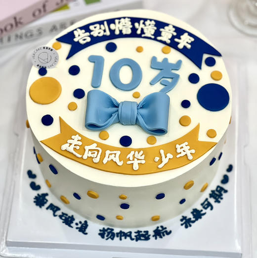 告别懵懂 商品图0