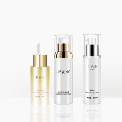 水润饱满嫩肤组合（柔肤水+油+逆时塑颜精华霜（小白）） 商品图0