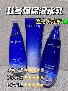 挖到宝❤爆好用的百元套盒