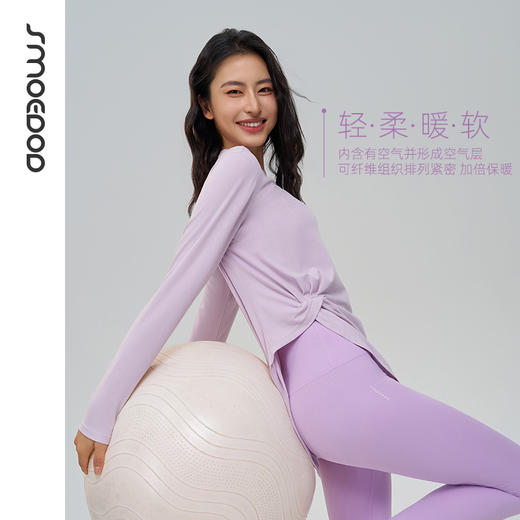 SMOEDOD/水沐伊朵绒感长袖收褶瑜伽罩衫V形下摆亲肤裸感轻盈显瘦50165 商品图1