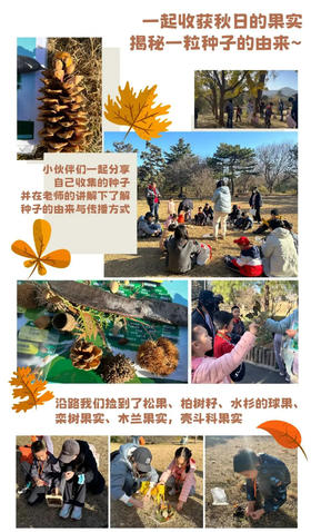 【奇遇周末】植物的反击！？走进温暖如春的“虫虫不妙室”一探究竟吧~