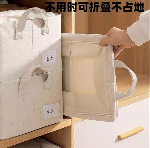 天山棉麻收纳盒  无盖带手提家用整理抽屉式可折叠支架储物筐2.85 商品图3